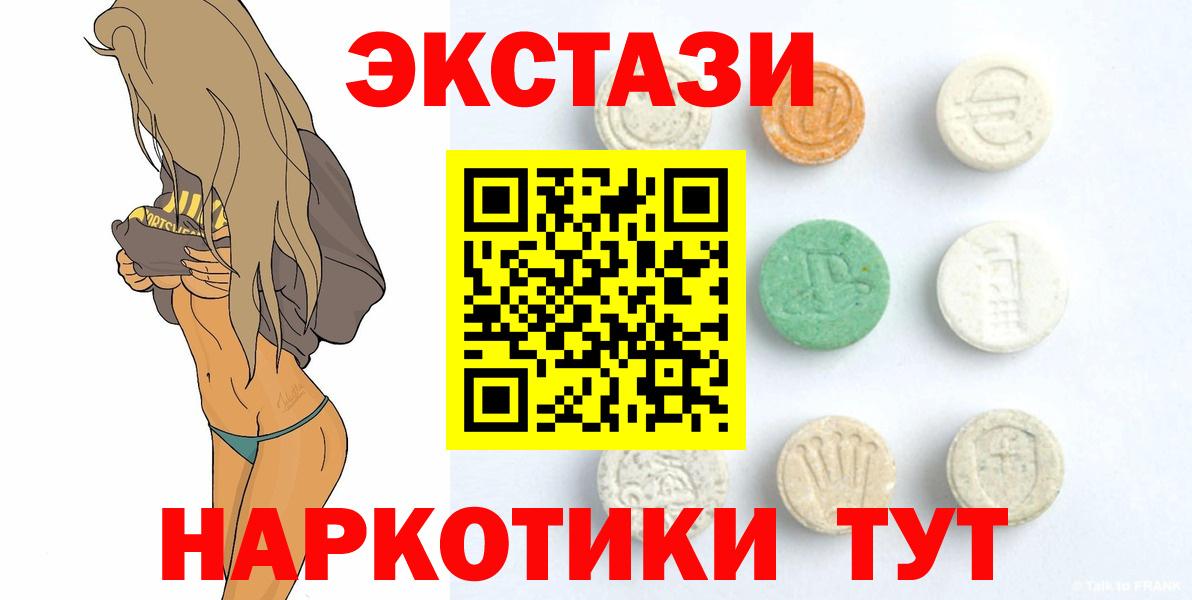 Алушта  Экстази бентли  Вход с VPN 