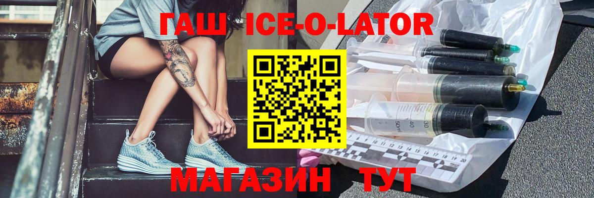 Гашиш 40% ТГК  ГАШИШ Cannabis  Вход с VPN  ГАШИШ  Алушта 