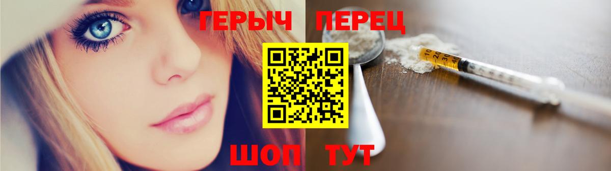Героин гречка Алушта