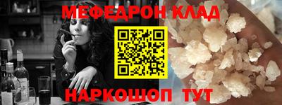 ГАЛЛЮЦИНОГЕННЫЕ ГРИБЫ Сланцы
