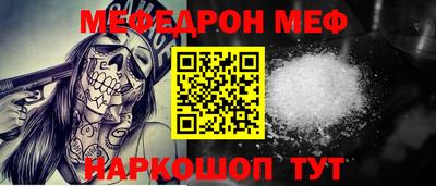 кристаллы Славгород