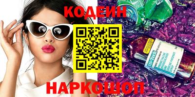 ГАЛЛЮЦИНОГЕННЫЕ ГРИБЫ Сланцы
