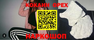 метадон Славянск-на-Кубани