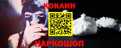 ГАЛЛЮЦИНОГЕННЫЕ ГРИБЫ Сланцы