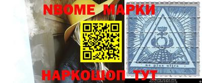 кристаллы Славгород
