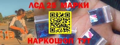 кристаллы Славгород