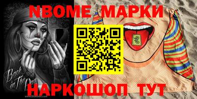ГАЛЛЮЦИНОГЕННЫЕ ГРИБЫ Сланцы