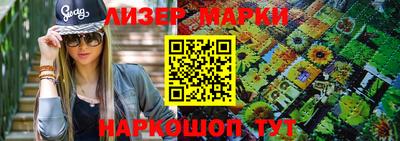 метадон Славянск-на-Кубани