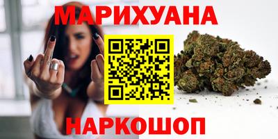 кристаллы Славгород