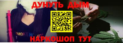 ГАЛЛЮЦИНОГЕННЫЕ ГРИБЫ Сланцы