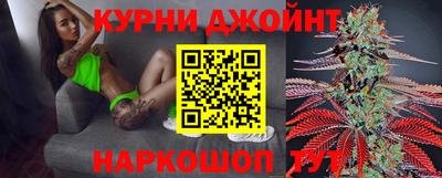 кристаллы Славгород