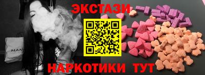кристаллы Славгород
