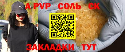 метадон Славянск-на-Кубани