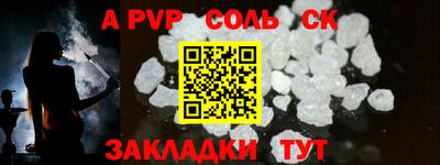 ГАЛЛЮЦИНОГЕННЫЕ ГРИБЫ Сланцы