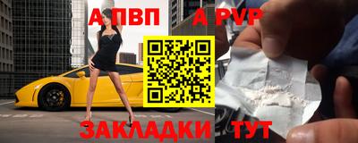 метадон Славянск-на-Кубани