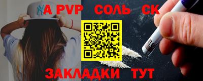 метадон Славянск-на-Кубани