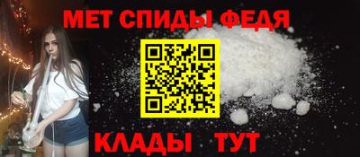 метадон Славянск-на-Кубани