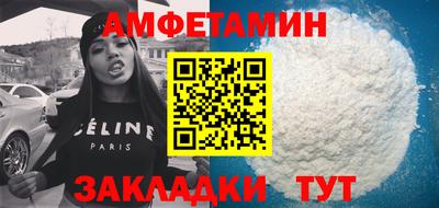 кристаллы Славгород