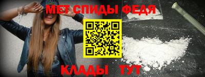 метадон Славянск-на-Кубани