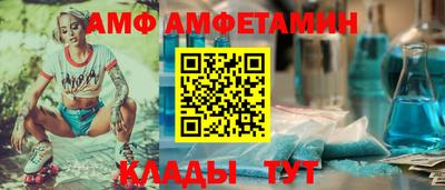 метадон Славянск-на-Кубани