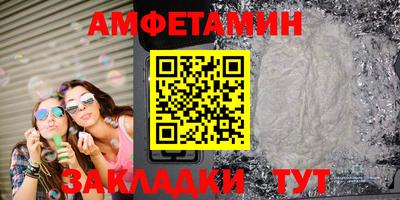 метадон Славянск-на-Кубани