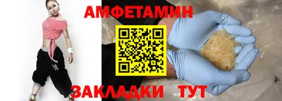 кристаллы Славгород