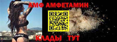кристаллы Славгород