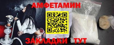 метадон Славянск-на-Кубани