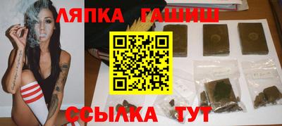 ГАЛЛЮЦИНОГЕННЫЕ ГРИБЫ Сланцы