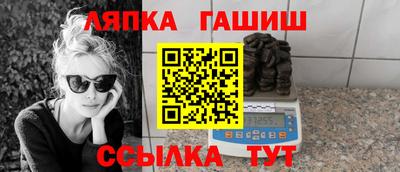 кристаллы Славгород
