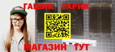 метадон Славянск-на-Кубани