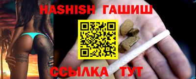 ГАЛЛЮЦИНОГЕННЫЕ ГРИБЫ Сланцы