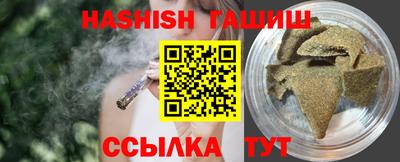 ГАЛЛЮЦИНОГЕННЫЕ ГРИБЫ Сланцы