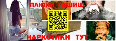 кристаллы Славгород