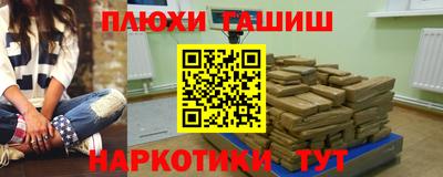 метадон Славянск-на-Кубани