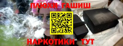 метадон Славянск-на-Кубани