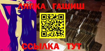 кристаллы Славгород