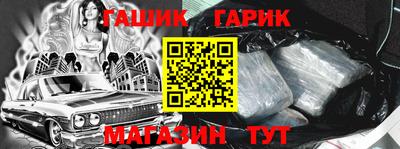 кристаллы Славгород