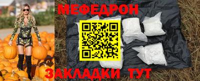 метадон Славянск-на-Кубани