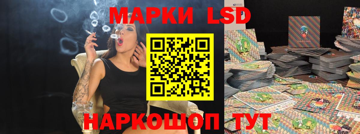 omg вход  Лсд 25 экстази кислота  Вход с VPN  Лсд 25 экстази ecstasy  Алушта 