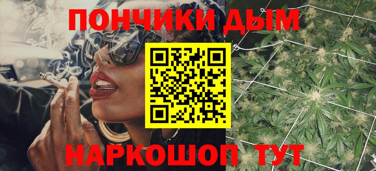 МАРИХУАНА Ganja Алушта
